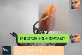 针对顾客拖欠款项一直不给你的怎样要债？